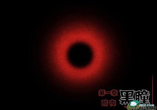 【转载】黑瞳魔王(重漫画、未满14岁禁入)口味图片漫画榨精图片